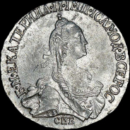 20 копеек 1767 года, СПБ-ТI.