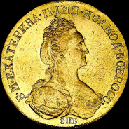 10 рублей 1780 года, СПБ.