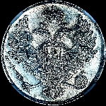 3 рубля 1835 года, СПБ.