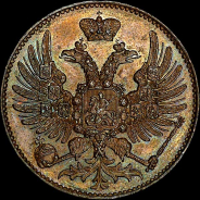 2 копейки 1863 года, ЕМ. Пробная.