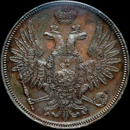 5 копеек 1857 года, ЕМ.