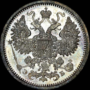 15 копеек 1907 года, СПБ-ЭБ.