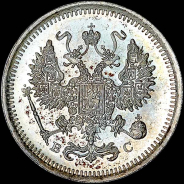 10 копеек 1917 года, ВС.