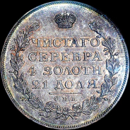 Рубль 1814 года, СПБ-ПС.