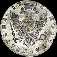 Полтина 1752 года, СПБ-ЯI.