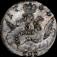 5 копеек 1755 года, СПБ.