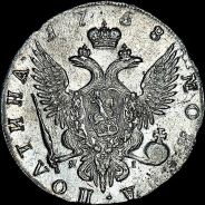 Полтина 1758 года, СПБ-BS-ЯI.