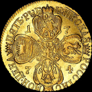 5 рублей 1774 года, СПБ-ТI.