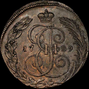 5 копеек 1789 года, КМ.