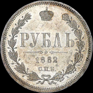 Рубль 1882 года, СПБ-НФ.