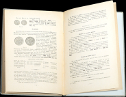 К.К. Флуг 1898 г. О внешнем виде главнейших типов русской золотой монеты.