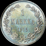 1 markka 1915 года, S.