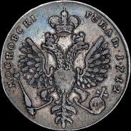 Рубль 1712 года, G.