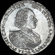 Рубль 1721 года, К.