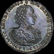 Рубль 1721 года, К.