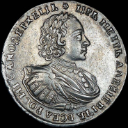 Рубль 1721 года, К.