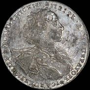 Рубль 1723 года, OK.