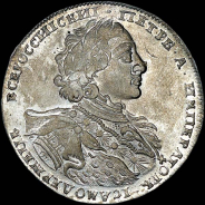 Рубль 1723 года, ОК.
