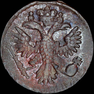 Деньга 1735 года.