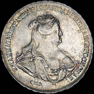 Рубль 1740 года, СПБ.