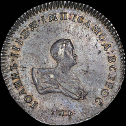 Полтина 1741 года, C:П:Б:.