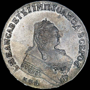 Рубль 1748 года, ММД.