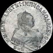 Рубль 1751 года, ММД.