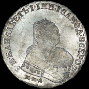 Рубль 1754 года, ММД-IП.