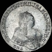 Рубль 1754 года, ММД-МБ.