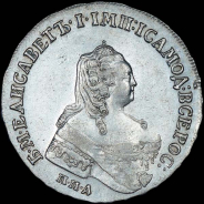 Рубль 1754 года, ММД-ЕI.