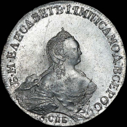 Рубль 1754 года, СПБ-BS-IM.