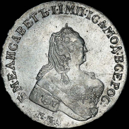 Рубль 1755 года, ММД-МБ.
