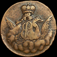 Копейка 1755 года, без букв.