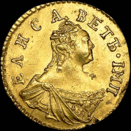 Полтина 1756 года.