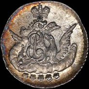 5 копеек 1757 года, СПБ.