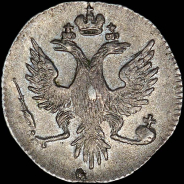2 копейки 1757 года, "Ливонез".