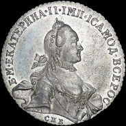 Рубль 1763 года, СПБ-ТI-ЯI.