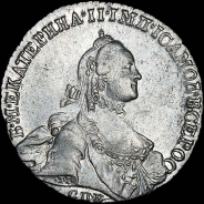 Полтина 1763 года, СПБ-ТI-ЯI.