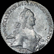 Рубль 1764 года, СПБ-ТI-ЯI.