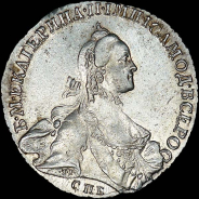 Полтина 1764 года, СПБ-ТI-ЯI.