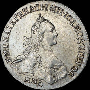 15 копеек 1764 года, ММД.