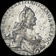 Рубль 1765 года, СПБ-ТI-CA.