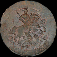 2 копейки 1766 года, ММ.