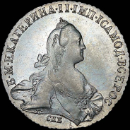 Рубль 1771 года, СПБ-ТI-ЯЧ.