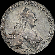 Рубль 1776 года, СПБ-ТИ-ЯЧ.