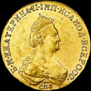 5 рублей 1786 года, СПБ.