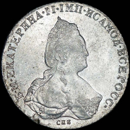 Рубль 1786 года, СПБ-ТI-ЯА.