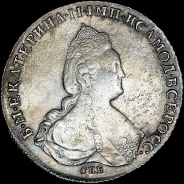 Рубль 1787 года, СПБ-ТI-ЯА.
