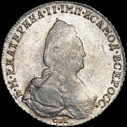 Рубль 1793 года, СПБ-ТI-ЯА.