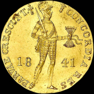 Дукат 1841 года.